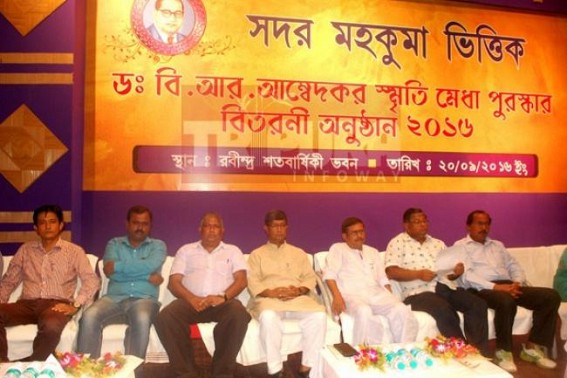 Dr B R Ambedkar merit awards distributed among 6 to 9 school children Dr B R Ambedkar merit awards distributed among 6 to 9 school children